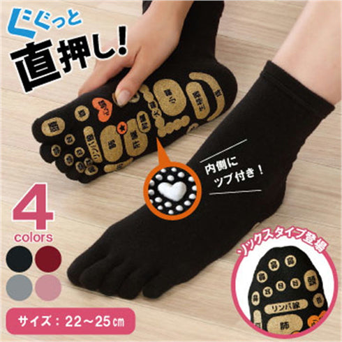 【TSUBOレシピPLUS 33032 ブラック】両面足つぼソックス 5本指タイプ靴下 22cm-25cm